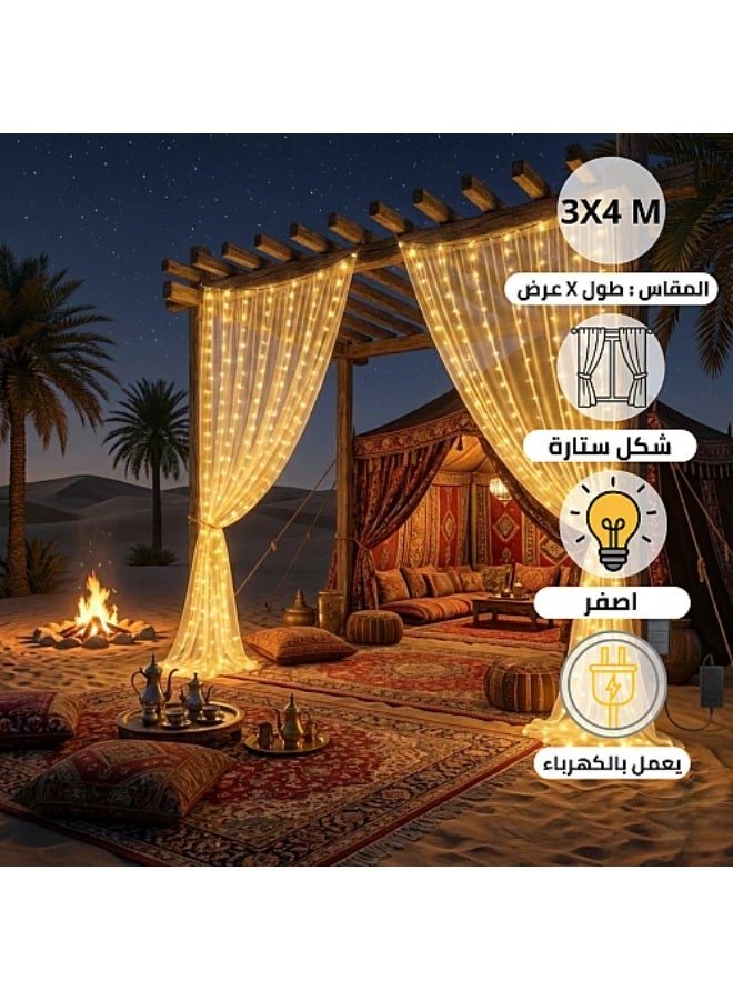 Light Curtain – 4×3 – Warm Yellow Light – Electric Powered - Image 1